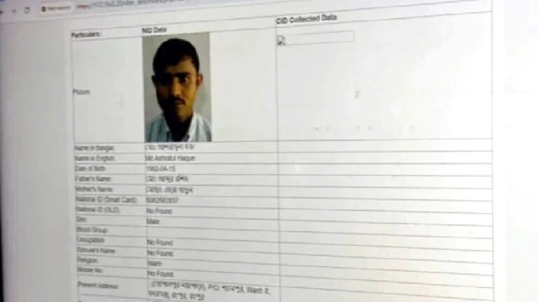 ড্রামে ভর্তি খণ্ডিত মরদেহের পরিচয় মিলেছে