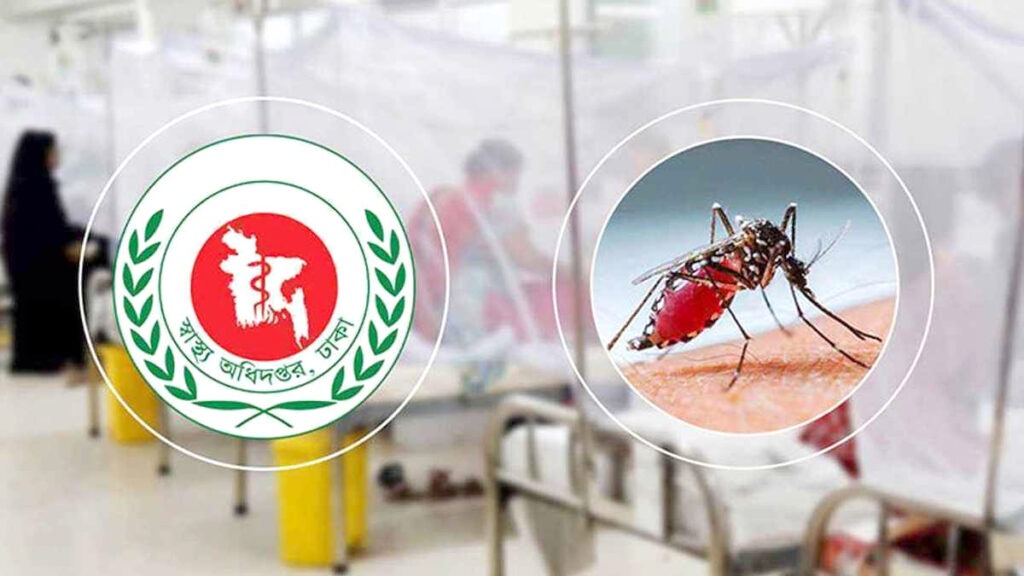 ডেঙ্গুতে আরও ৫ জনের মৃত্যু