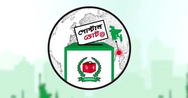 পোস্টাল ভোট বিডি অ্যাপে ২ লাখ ২৩ হাজার প্রবাসীর নিবন্ধন সম্পন্ন