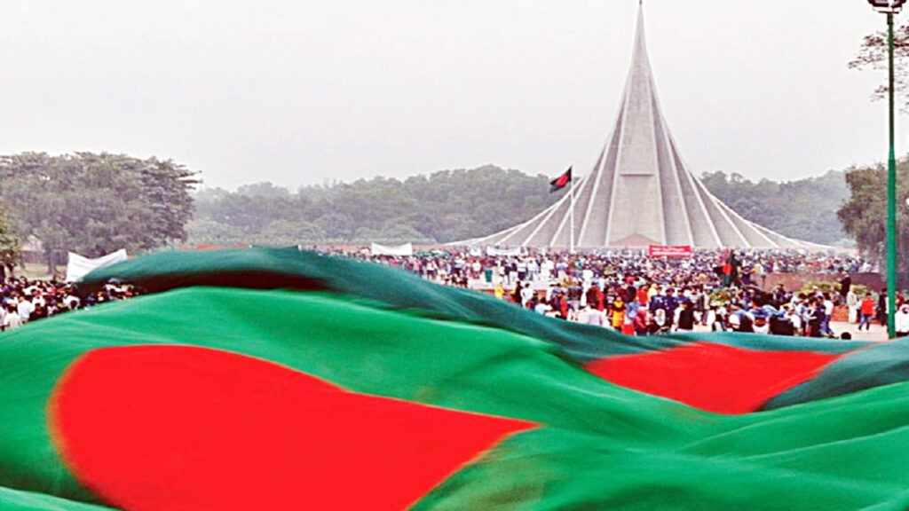 আজ মহান বিজয় দিবস