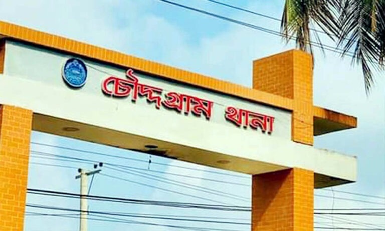 চৌদ্দগ্রামে জামায়াত–বিএনপি সংঘর্ষ