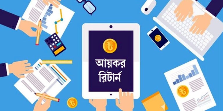 আয়কর রিটার্ন দাখিল না করলে কাটা পড়তে পারে গ্যাস-বিদ্যুৎ সংযোগ