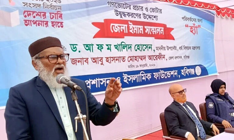 গণভোটে জুলাই বিপ্লবের চেতনা ধারণ করতে চায় সরকার : ধর্ম উপদেষ্টা