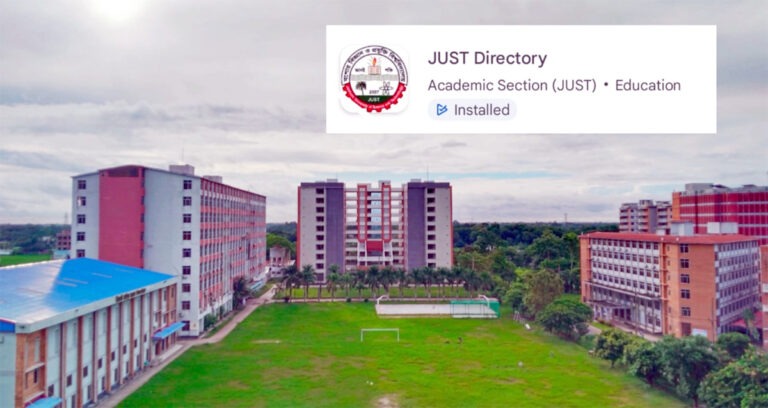 যবিপ্রবির তথ্য ও সেবা এখন হাতের মুঠোয়