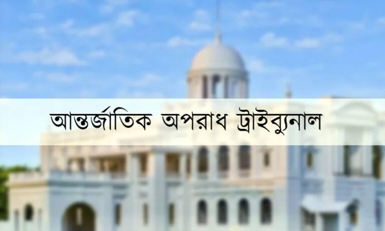আশুলিয়ায় লাশ পোড়ানোর মামলার রায় ৫ ফেব্রুয়ারি