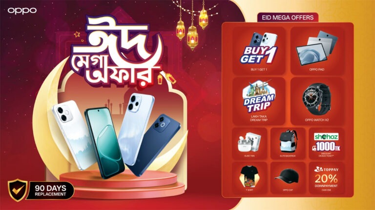 নতুন অপো এ৬এস প্রো’র সাথে ঈদ মেগা অফার ঘোষণা করলো অপো