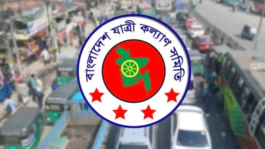 ঈদযাত্রায় ১৫ দিনে দুর্ঘটনায় নিহত ৩৯৪