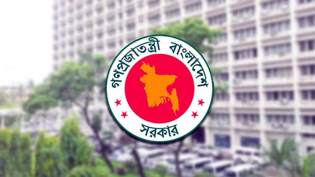 ঢাকাসহ ১৪ জেলা পরিষদে প্রশাসক নিয়োগ