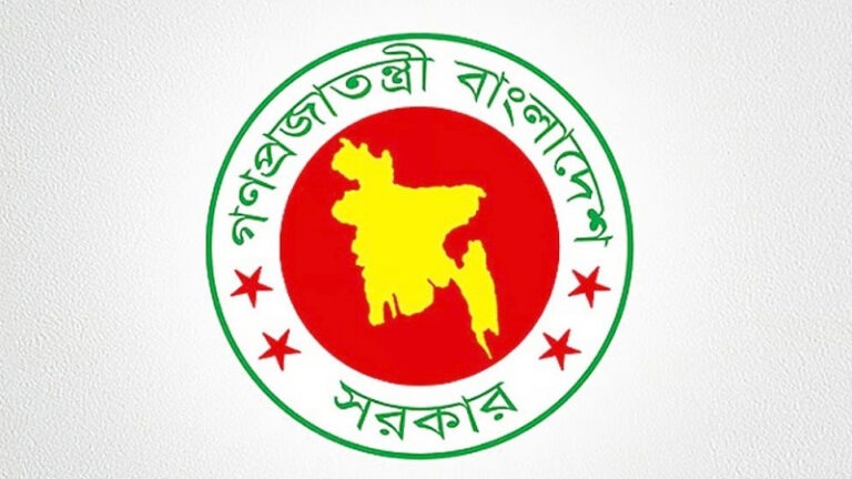 রাজনৈতিক হয়রানিমূলক মামলা প্রত্যাহারে কমিটি; প্রজ্ঞাপন জারি