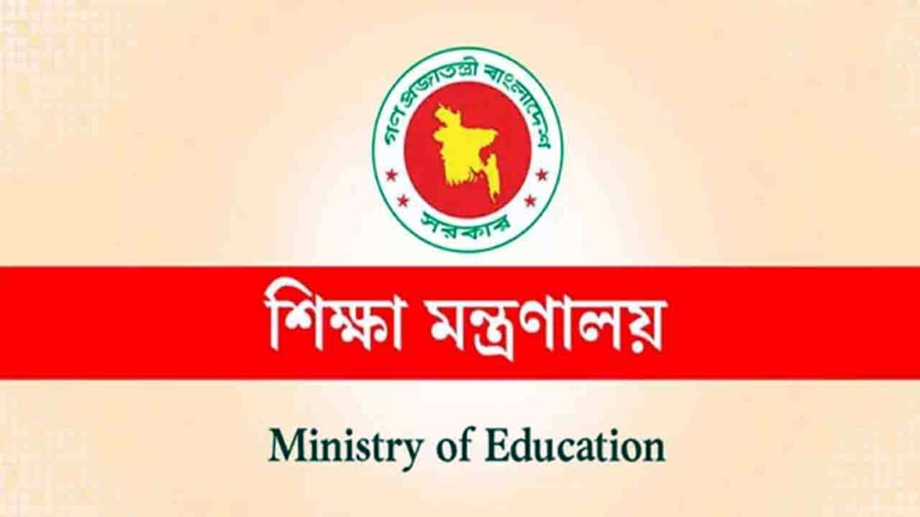 আজ থেকে ছুটিতে যাচ্ছে দেশের সব বিশ্ববিদ্যালয়