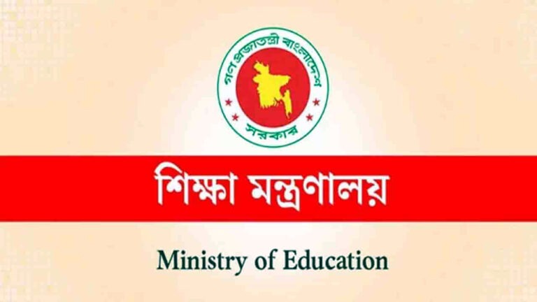 আজ থেকে ছুটিতে যাচ্ছে দেশের সব বিশ্ববিদ্যালয়