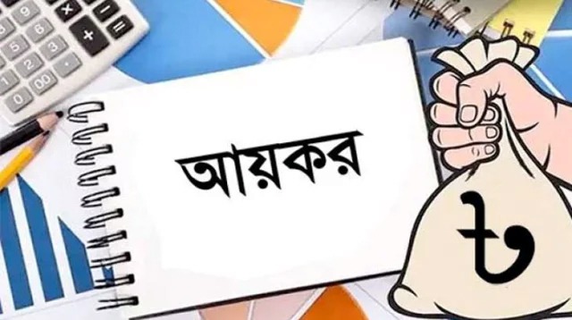 কর কমাতে শেষ তিন মাসে কোথায় কীভাবে বিনিয়োগ করবেন