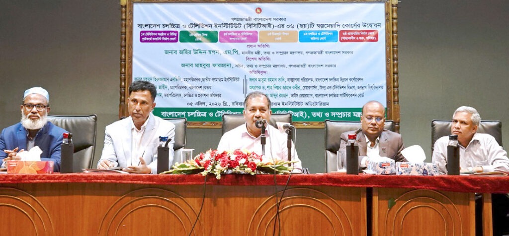 গণমাধ্যম মানুষের মনোজগৎ গঠনে অত্যন্ত গুরুত্বপূর্ণ : তথ্যমন্ত্রী