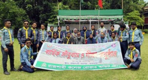 রাজশাহী কলেজ রোভার স্কাউটের তাঁবুবাস ও দীক্ষা অনুষ্ঠানের সমাপ্তি