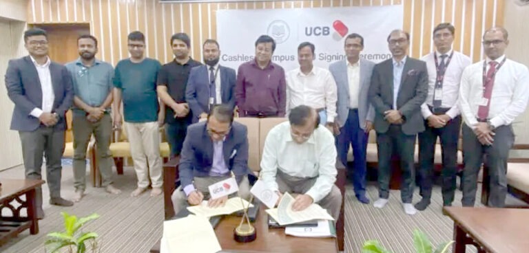 ক্যাশলেস ক্যাম্পাস বাস্তবায়নে ইউসিবি ও গোবিপ্রবি’র মধ্যে সমঝোতা স্মারক স্বাক্ষর