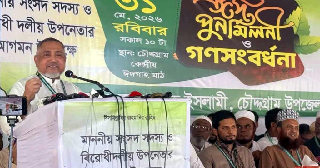 আগামীতে জামায়াতই ক্ষমতায় আসবে: ডা. তাহের