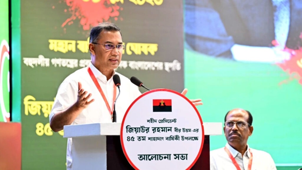 জনগণের প্রত্যাশা পূরণে সরকার বদ্ধপরিকর : প্রধানমন্ত্রী