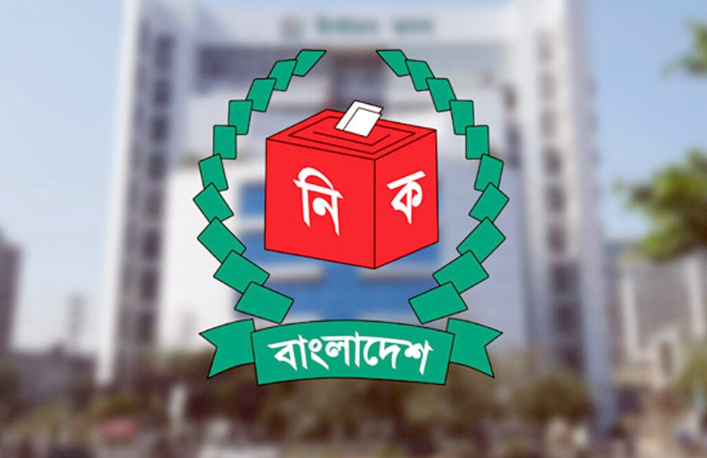 দেশে চূড়ান্ত ভোটার তালিকা প্রকাশ