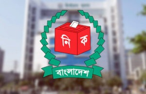 দেশে চূড়ান্ত ভোটার তালিকা প্রকাশ