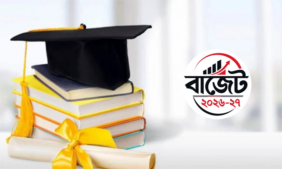 শিক্ষাখাতে রেকর্ড ১ লাখ ৩৬ হাজার ৬০৬ কোটি টাকা বরাদ্দের প্রস্তাব