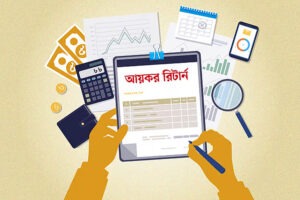 চেয়ারম্যান প্রার্থীদের আয়কর রিটার্নের প্রমাণপত্র দেখাতে হবে