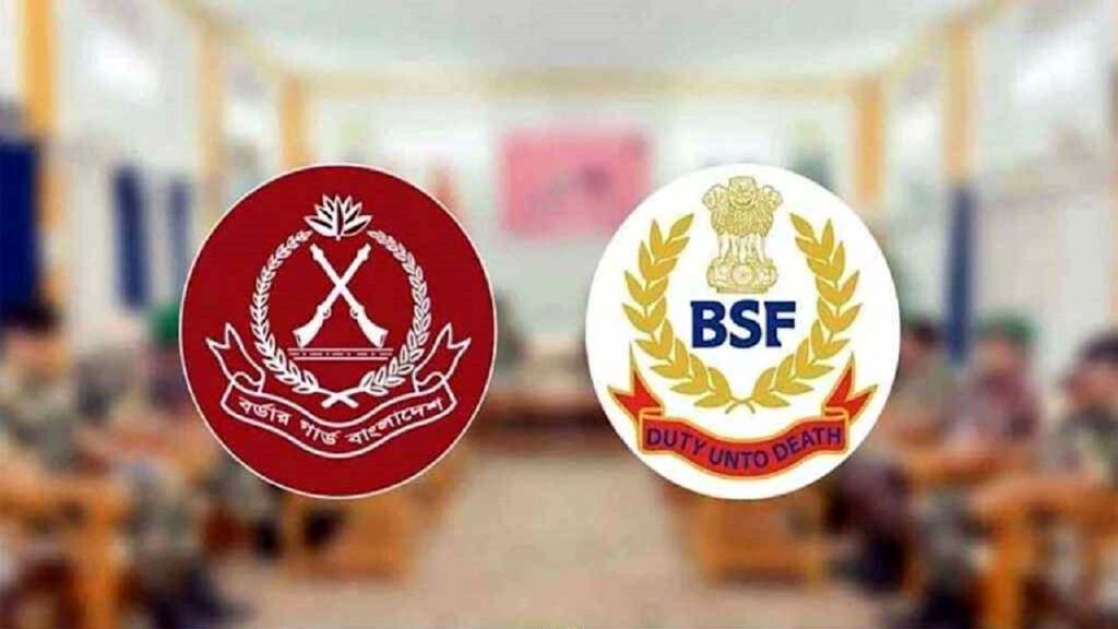বিজিবি-বিএসএফ সীমান্ত সম্মেলন শুরু আজ