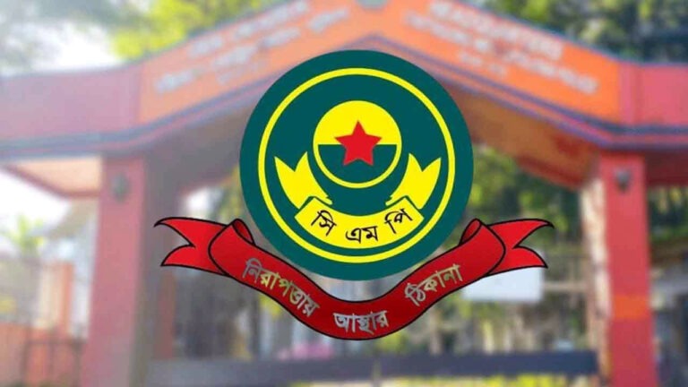 সিএমপিতে ডিসি পদে রদবদল