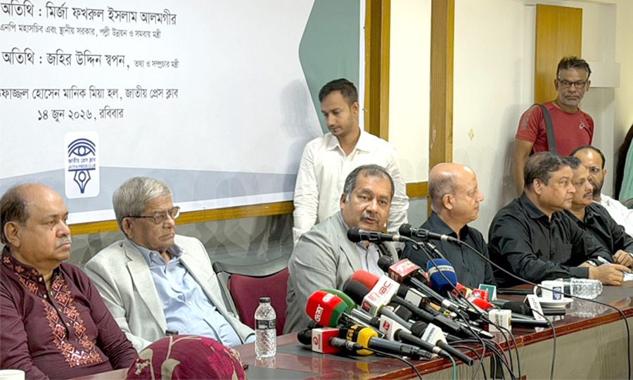 গণমাধ্যমকে অন্ধকার গলি থেকে মুক্ত আকাশে বের করেছেন শহীদ জিয়াই: তথ্যমন্ত্রী