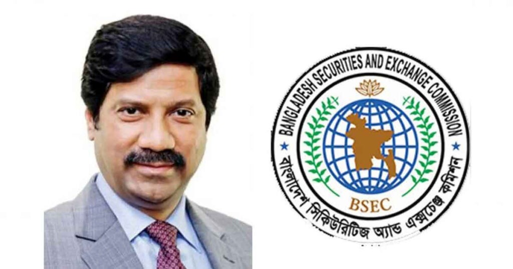 বিএসইসির চেয়ারম্যানসহ ৪ কমিশনারের পদত্যাগ