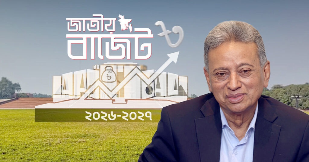 বেলা ৩টায় সংসদে প্রস্তাবিত বাজেট উত্থাপন করবেন অর্থমন্ত্রী