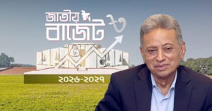 বেলা ৩টায় সংসদে প্রস্তাবিত বাজেট উত্থাপন করবেন অর্থমন্ত্রী