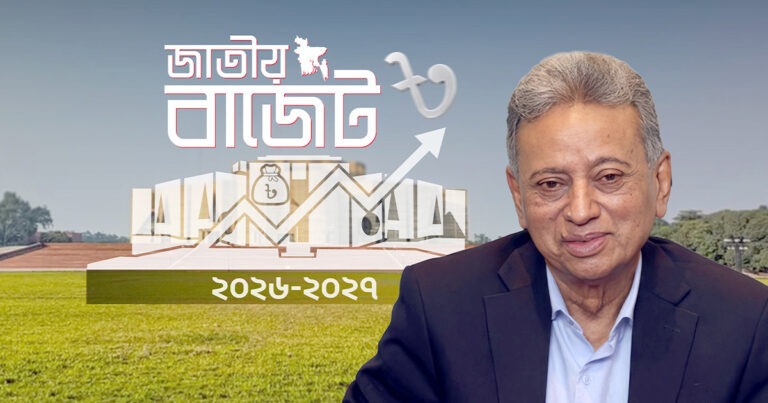 বেলা ৩টায় সংসদে প্রস্তাবিত বাজেট উত্থাপন করবেন অর্থমন্ত্রী
