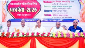 শিক্ষার্থীদের সুনাগরিক হিসেবে গড়ে ওঠার আহ্বান ভূমিমন্ত্রীর