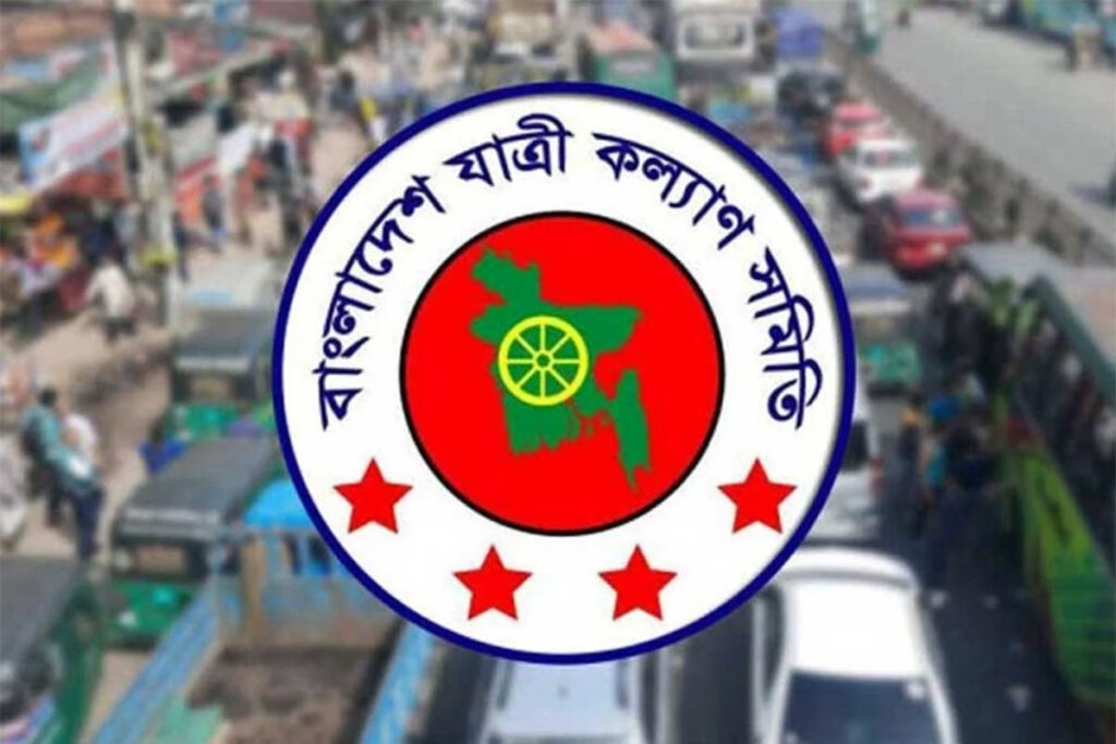 চলতি বছর ৩২০ সড়ক দুর্ঘটনায় ৩৬০ শিক্ষার্থী নিহত: যাত্রী কল্যাণ সমিতি
