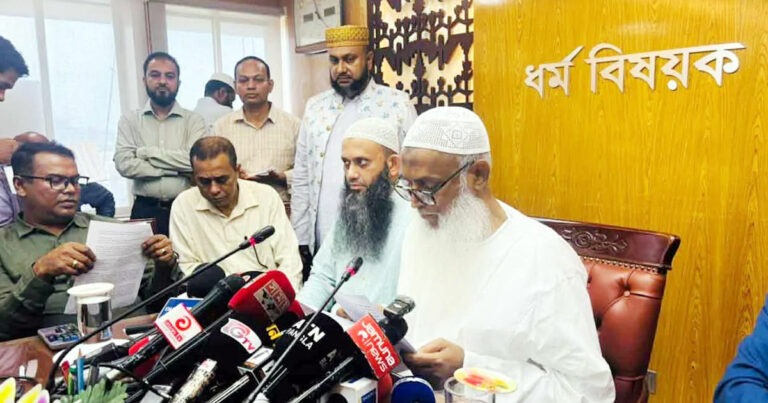 ২০২৭ সালের হজের সরকারি দুই প্যাকেজ ঘোষণা