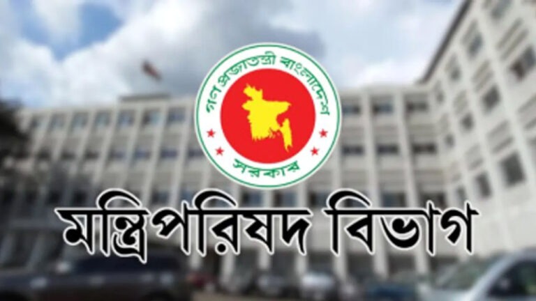 মন্ত্রিপরিষদ বিভাগের প্রশাসনিক কর্মকর্তা বরখাস্ত