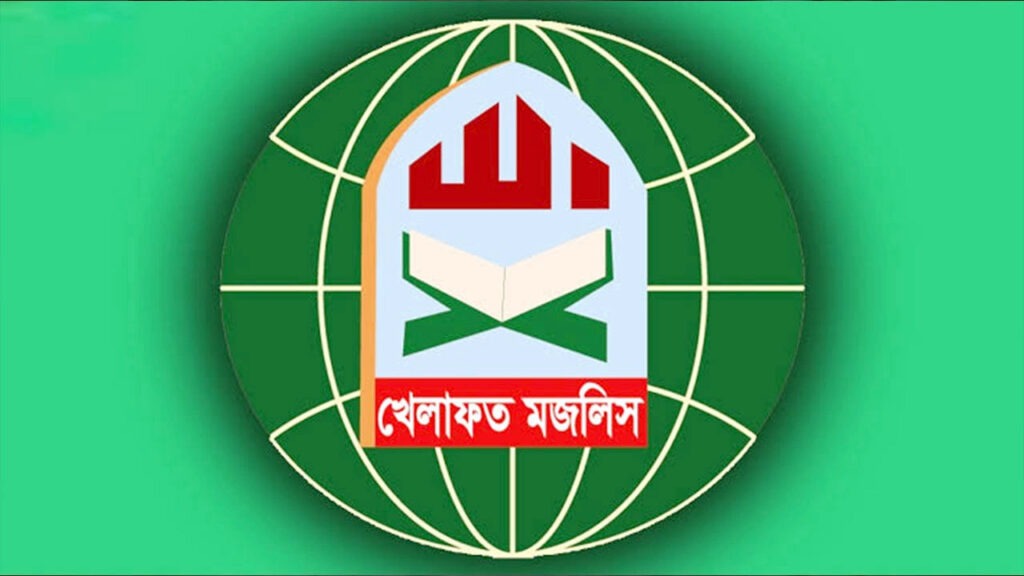 জামায়াত নেতৃত্বাধীন জোট ছাড়ল খেলাফত মজলিস