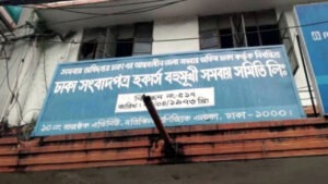 রাজধানীর দৈনিক বাংলা মোড়ে গোলাগুলি, আহত ২