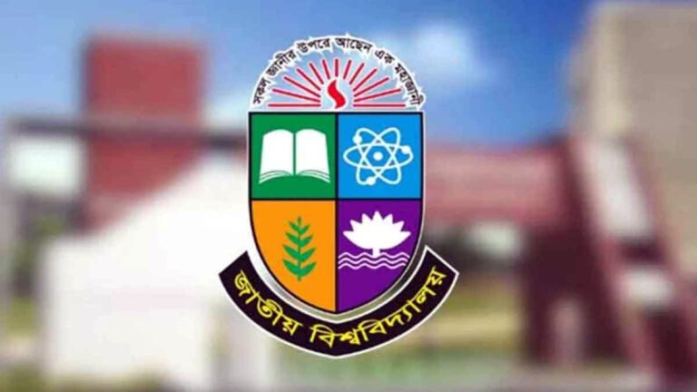 জাতীয় বিশ্ববিদ্যালয়ের দুই পরীক্ষা স্থগিত