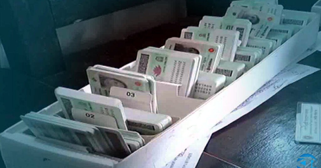 এক আইডিতে মিলবে সব সেবা
