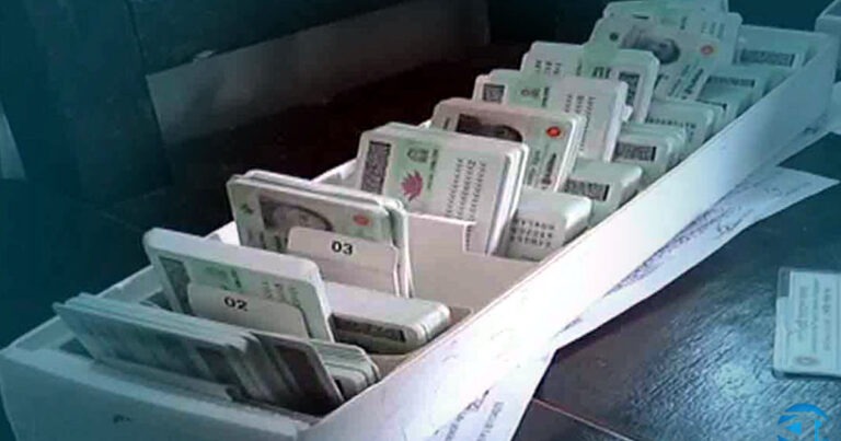 এক আইডিতে মিলবে সব সেবা