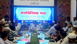 হর্নের শব্দদূষণ কমাতে গাজীপুরে জেলা প্রশাসনের উদ্যোগ