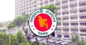 পদোন্নতি পাওয়া ১০১ যুগ্মসচিবকে বিভিন্ন মন্ত্রণালয় ও বিভাগে সংযুক্ত