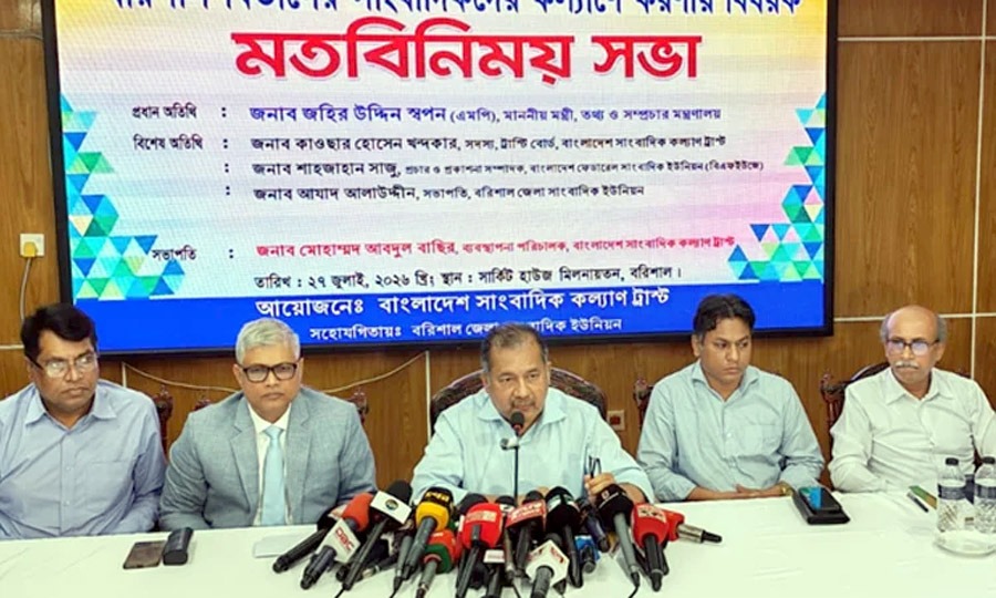 গণমাধ্যম রাষ্ট্র ও সমাজে আয়নার দায়িত্ব পালন করে : তথ্যমন্ত্রী