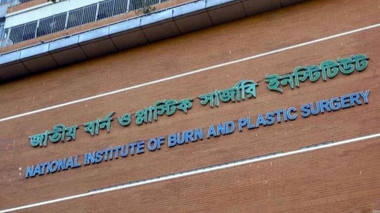 রাজধানীতে সেলুনে এসি বিস্ফোরণ, দগ্ধ ১০