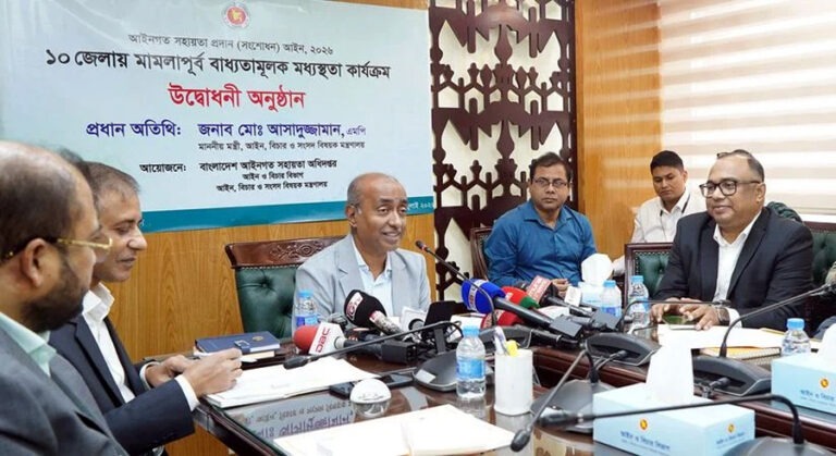 মামলাজট নিরসনে মধ্যস্থতা কার্যক্রম আশাব্যঞ্জক ফল দিচ্ছে : আইনমন্ত্রী