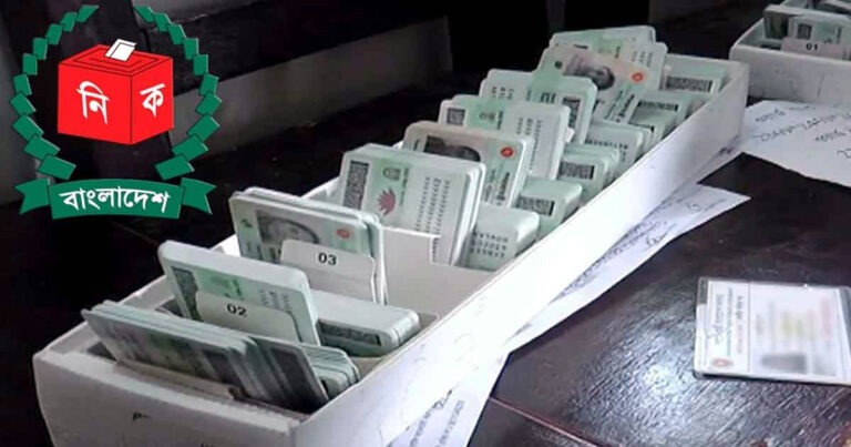 এনআইডি সংশোধনে ৬ সেবা বন্ধ, আসছে বড় পরিবর্তন