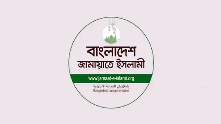 জরুরি সংবাদ সম্মেলন ডেকেছে জামায়াত