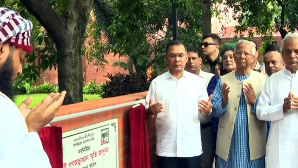 জুলাই স্মৃতি জাদুঘর উদ্বোধন করলেন প্রধানমন্ত্রী