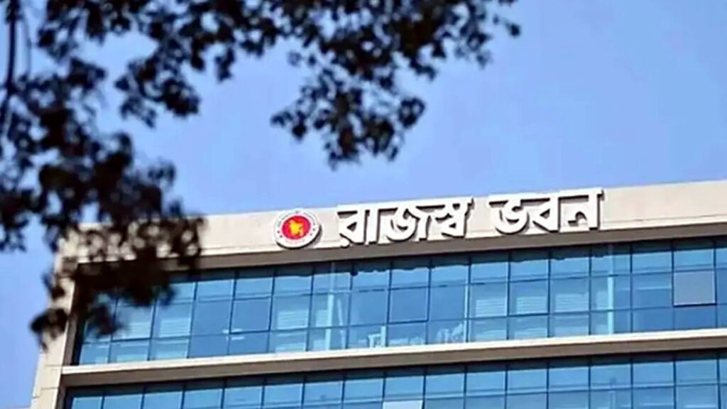 এনবিআর ভেঙে দুটি স্বতন্ত্র প্রতিষ্ঠান করার সিদ্ধান্ত চূড়ান্ত